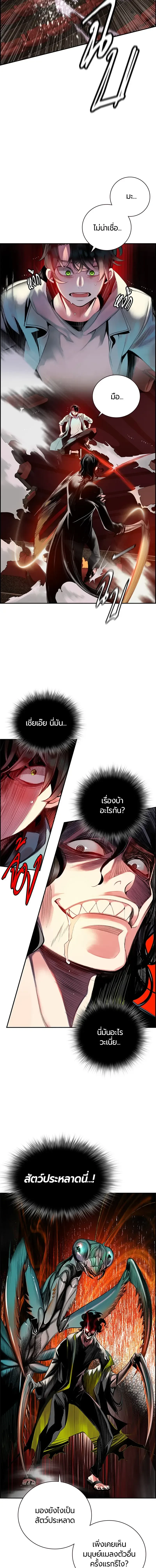 หน้าที่ 29