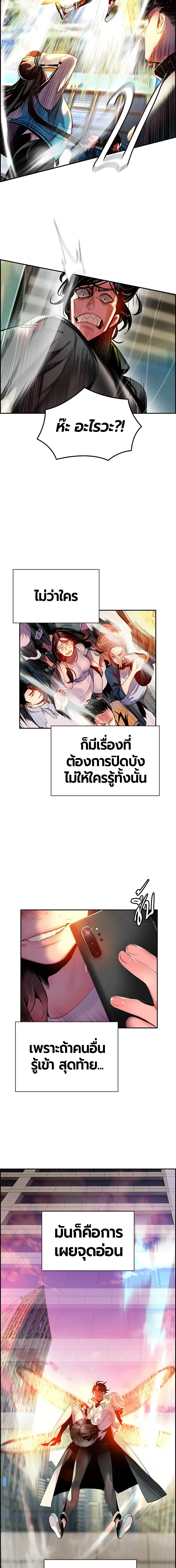 หน้าที่ 39