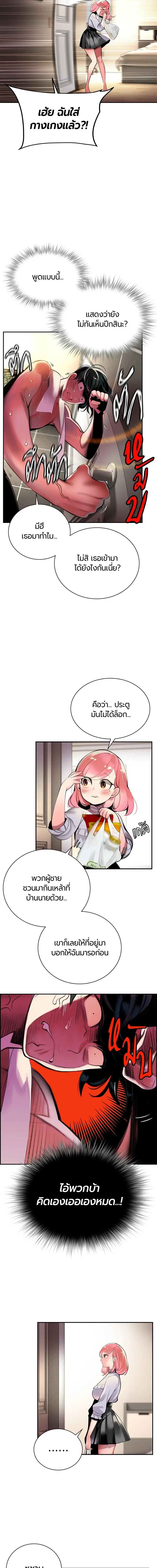 หน้าที่ 17