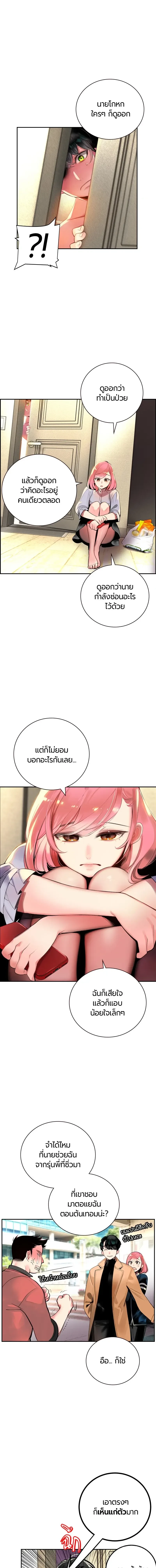 หน้าที่ 20