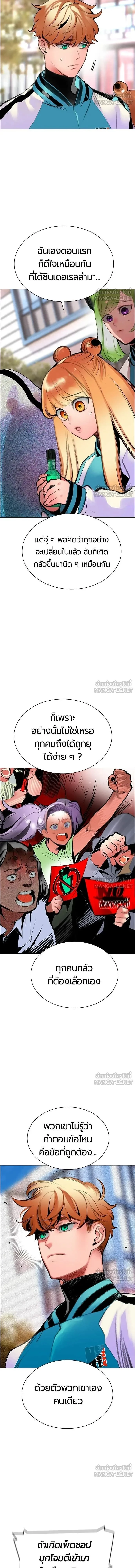 หน้าที่ 20