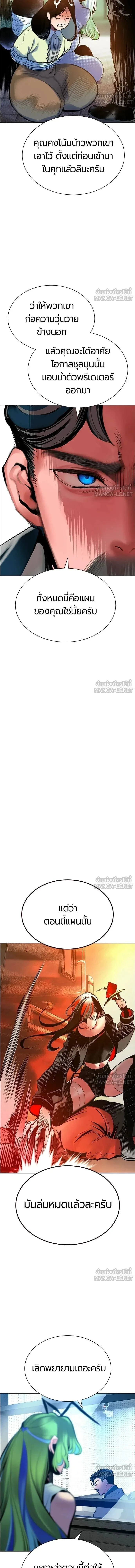 หน้าที่ 17