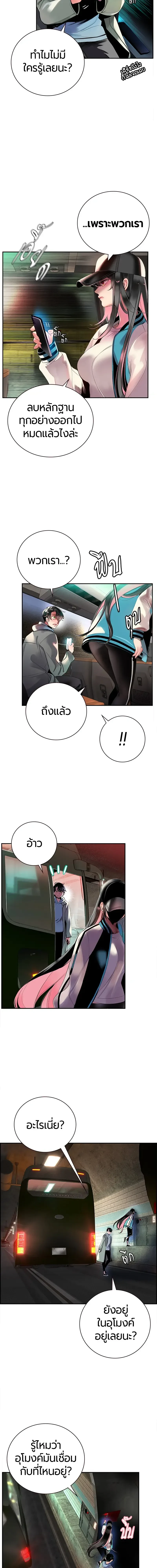 หน้าที่ 24