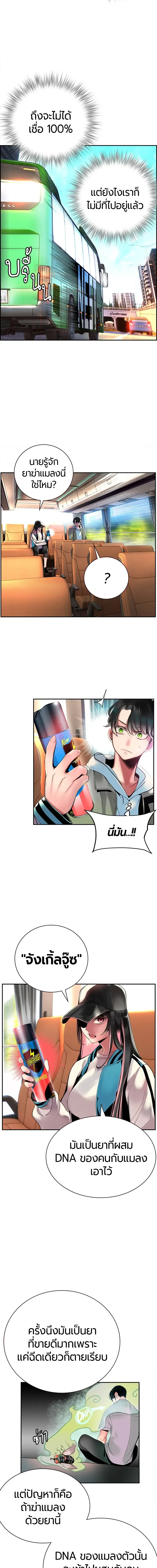 หน้าที่ 22