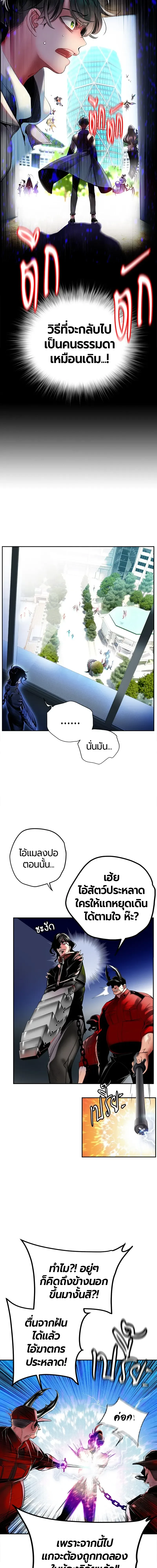 หน้าที่ 27