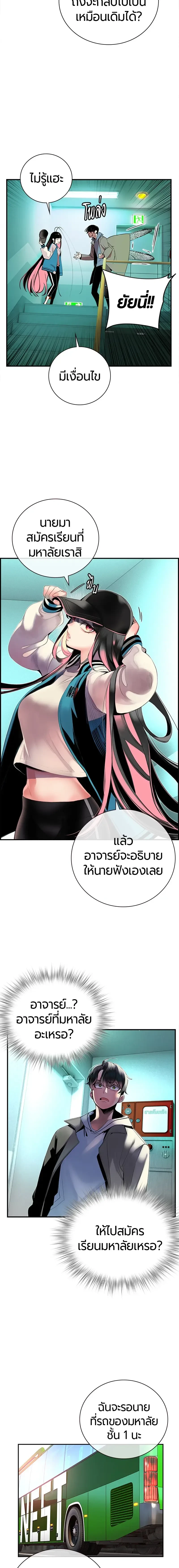 หน้าที่ 20