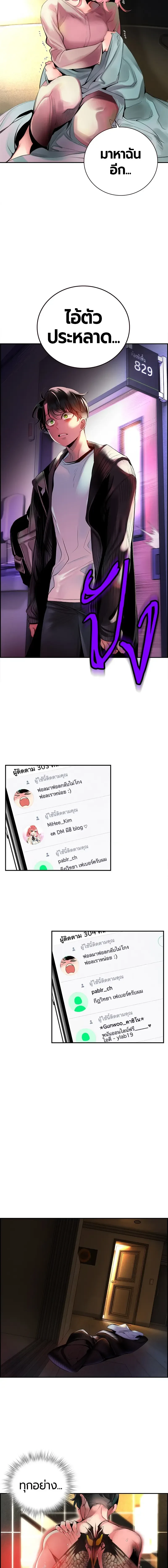 หน้าที่ 12