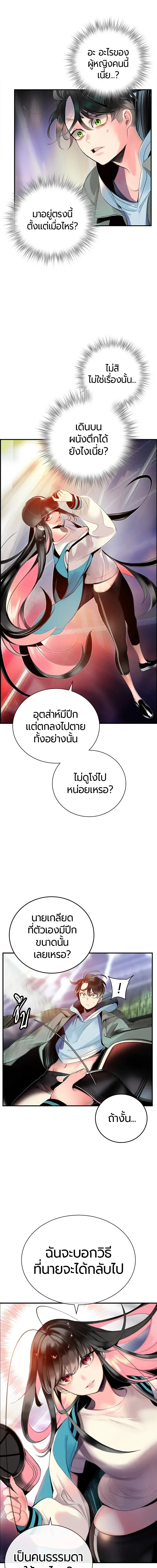 หน้าที่ 18