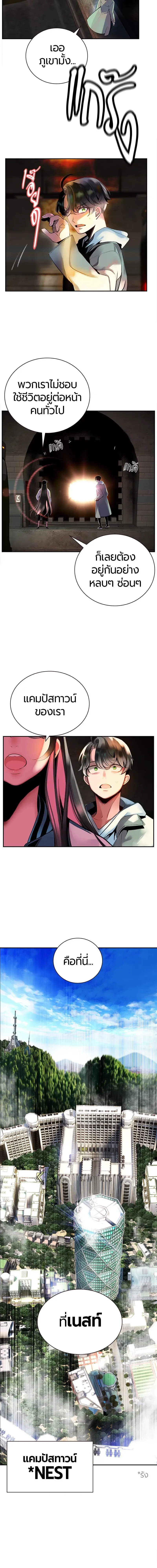 หน้าที่ 25