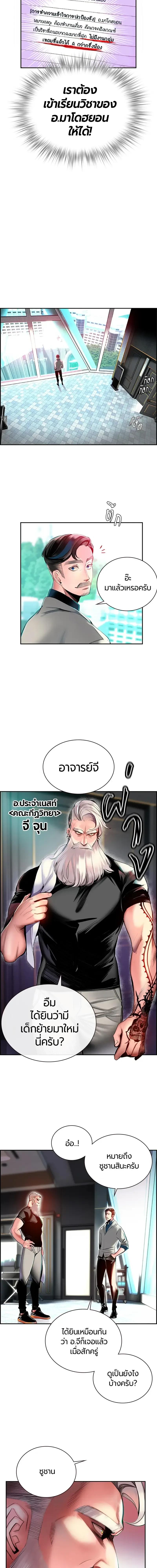 หน้าที่ 22