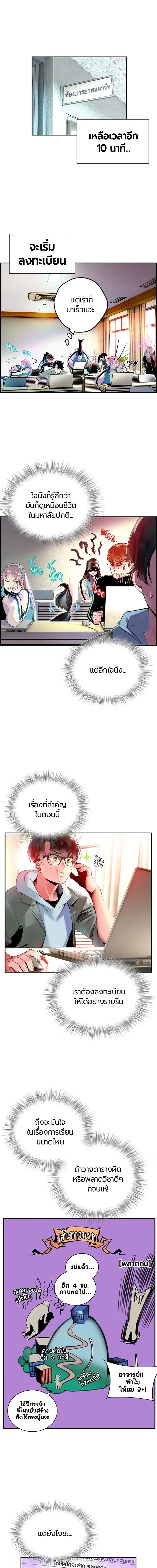 หน้าที่ 21