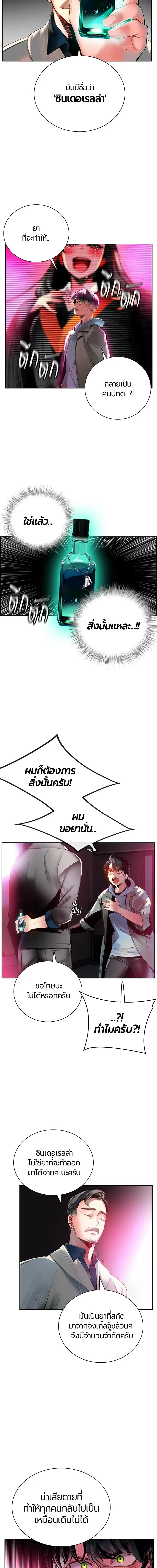หน้าที่ 11