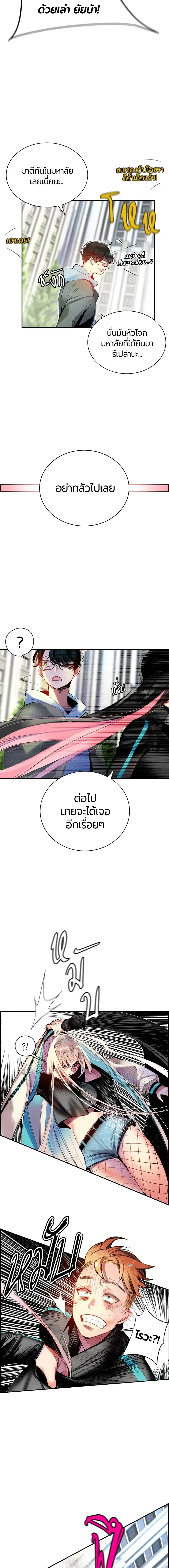 หน้าที่ 18