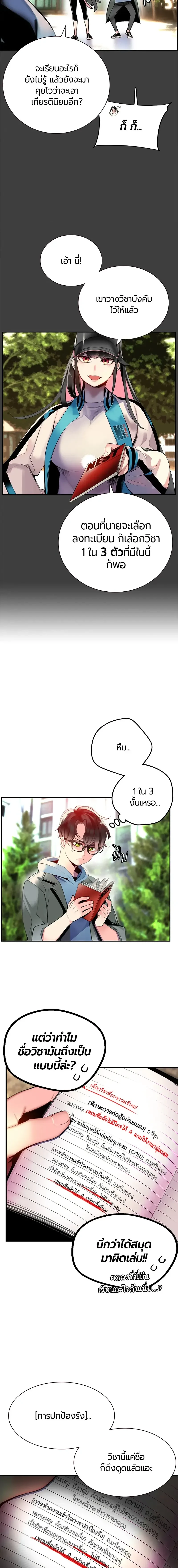 หน้าที่ 15