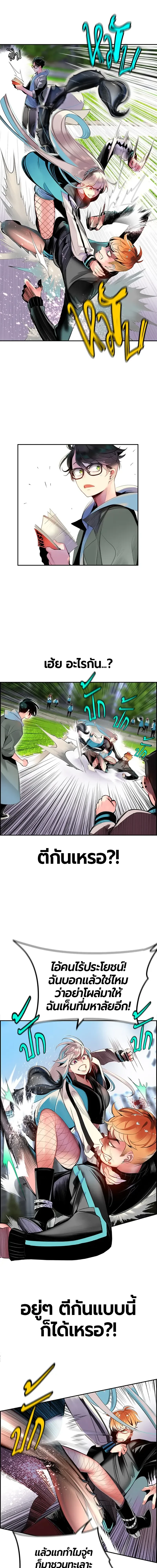 หน้าที่ 17