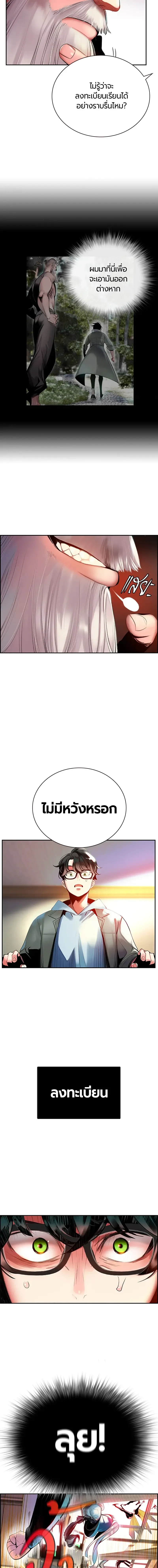 หน้าที่ 23