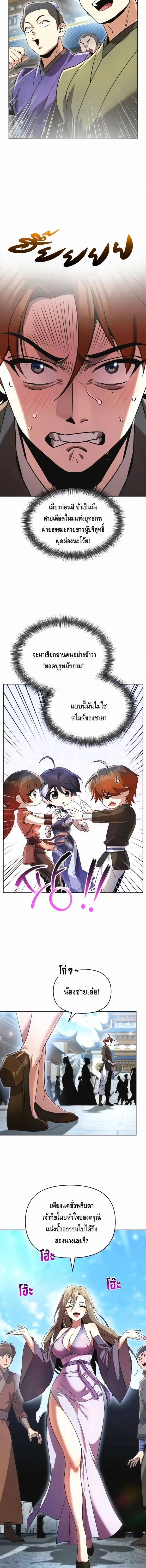 หน้าที่ 9