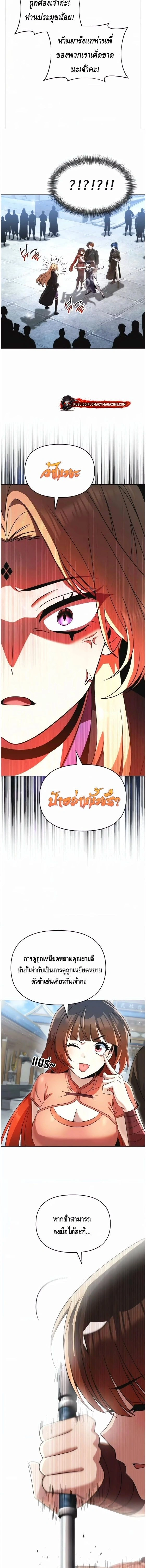 หน้าที่ 16