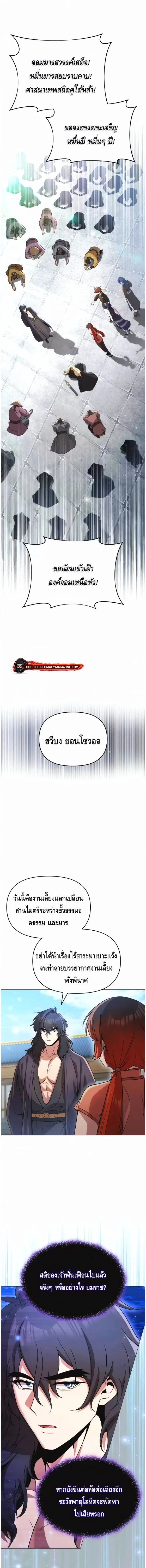 หน้าที่ 19