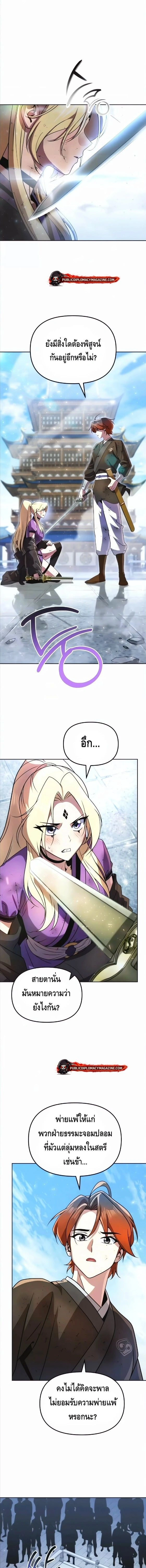 หน้าที่ 18
