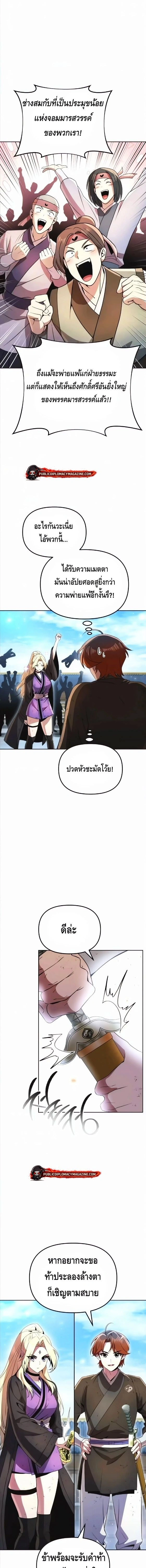 หน้าที่ 23