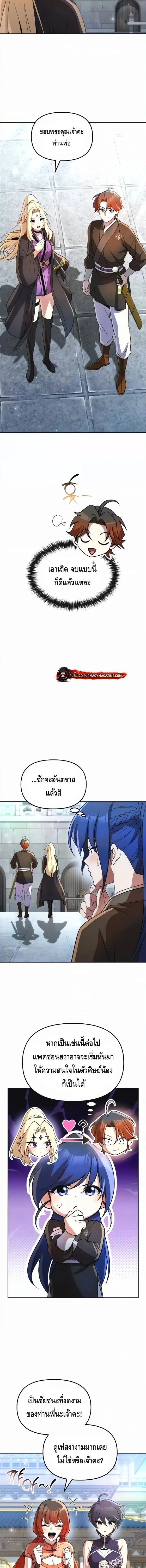 หน้าที่ 26