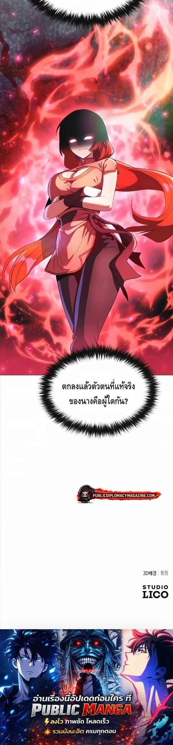 หน้าที่ 28