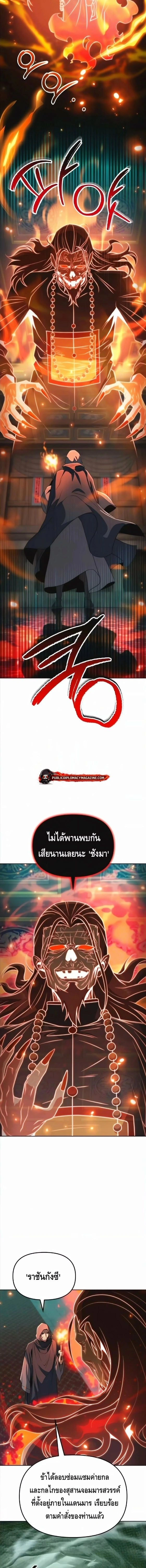 หน้าที่ 18