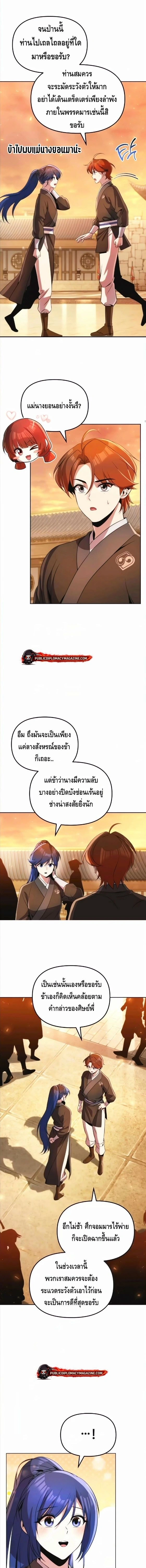 หน้าที่ 15