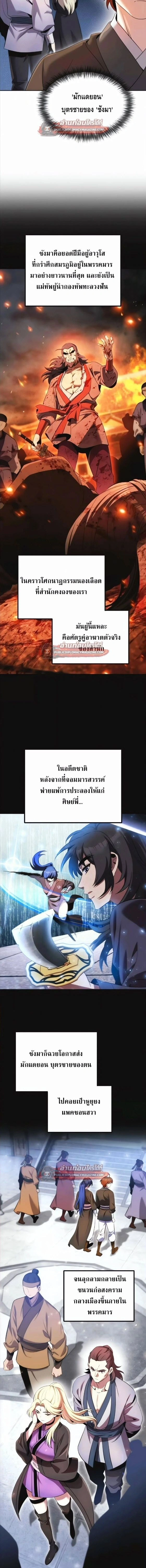 หน้าที่ 5