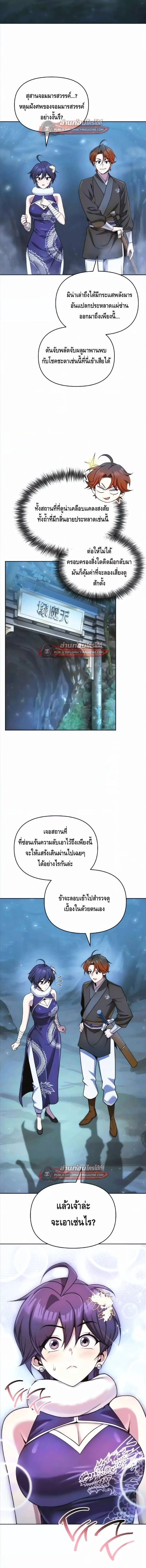 หน้าที่ 24