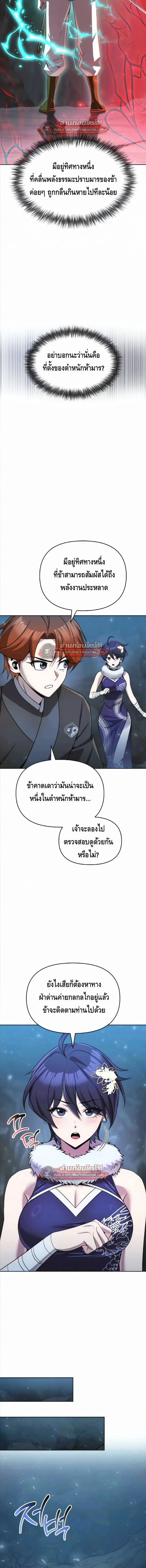 หน้าที่ 21