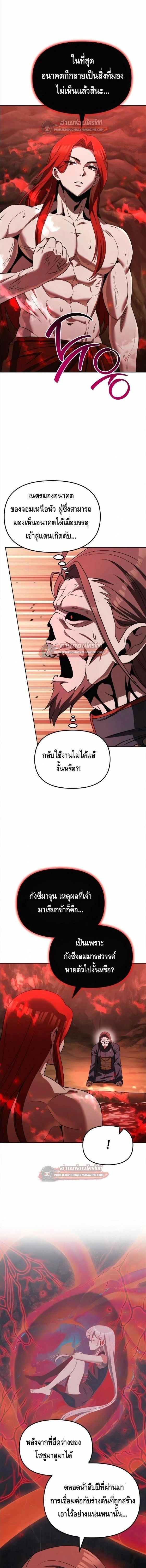 หน้าที่ 22