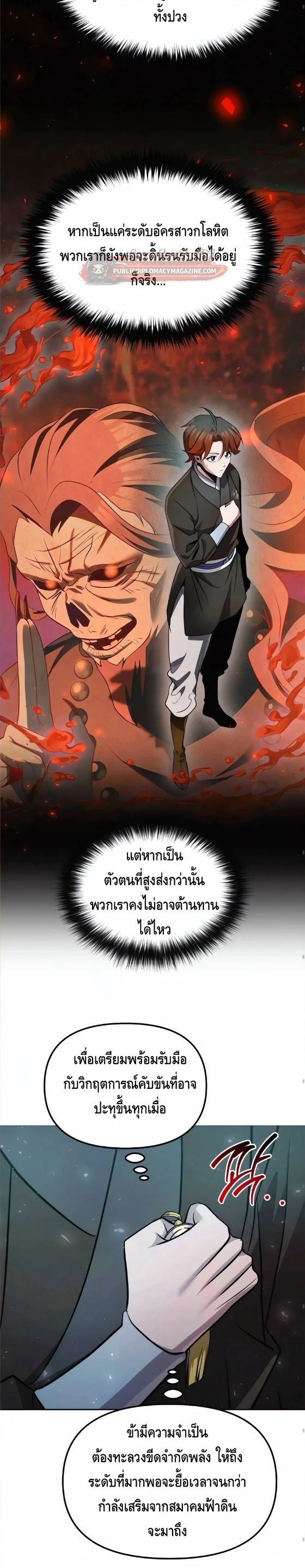 หน้าที่ 14