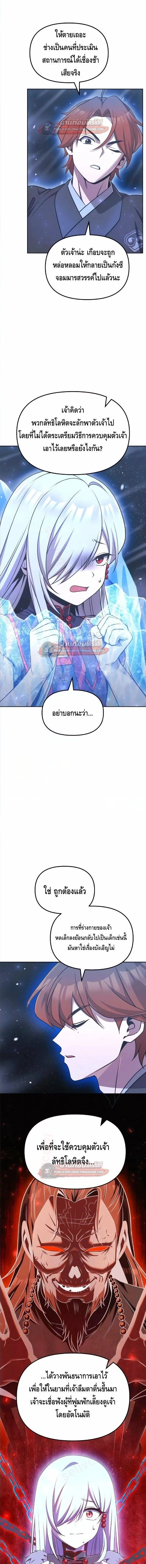 หน้าที่ 21