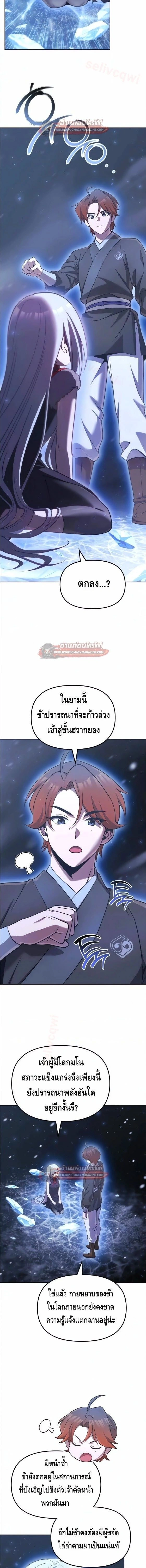 หน้าที่ 25