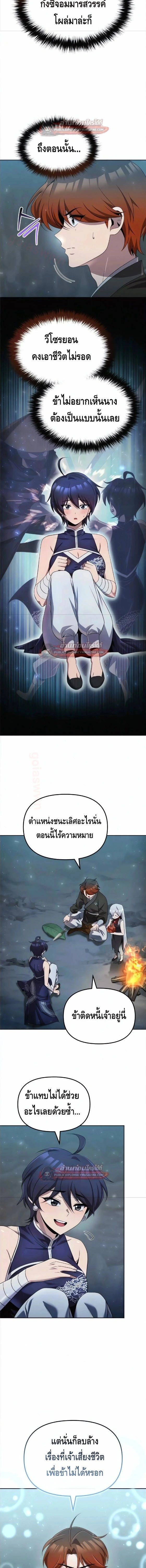 หน้าที่ 14