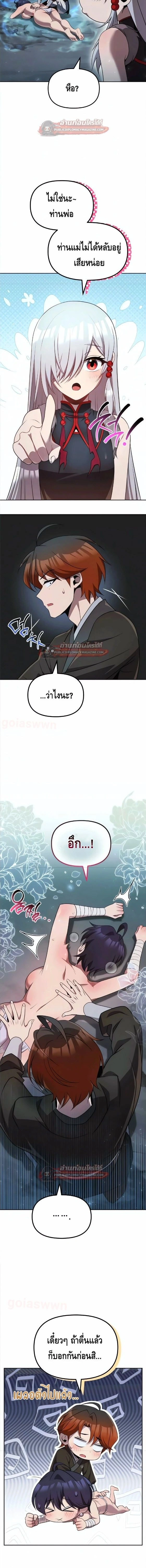 หน้าที่ 10