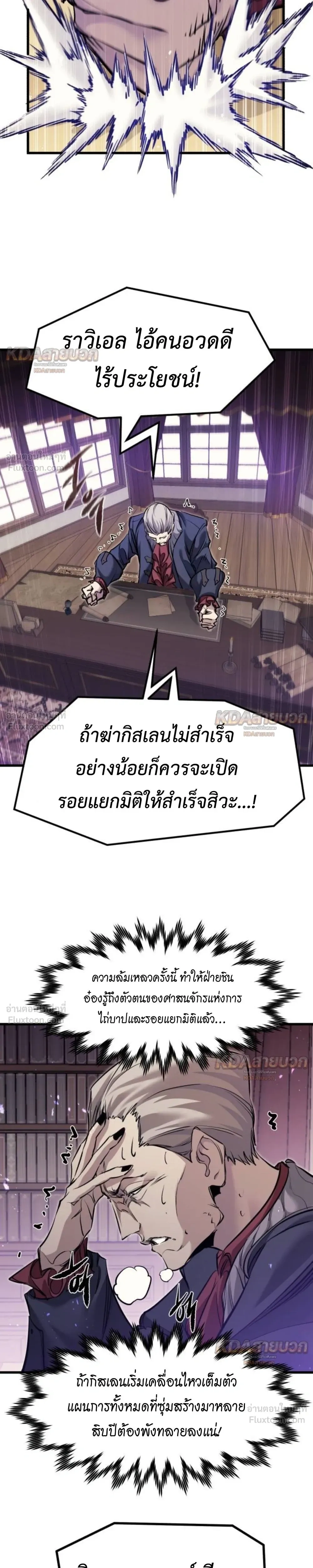 หน้าที่ 16