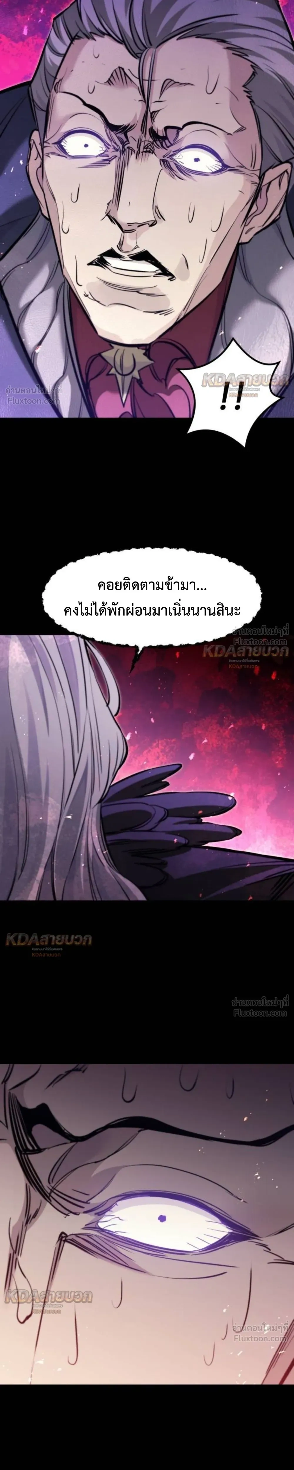 หน้าที่ 31