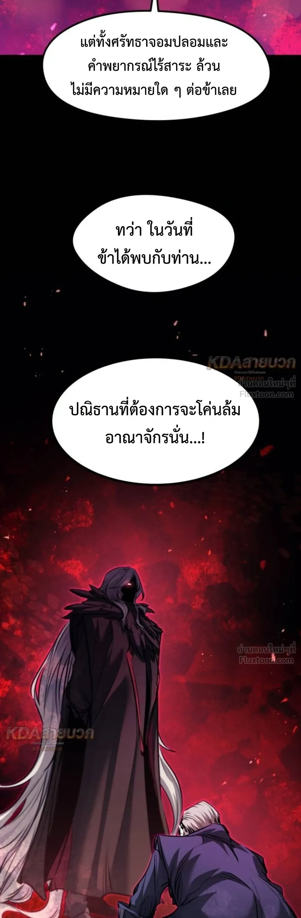 หน้าที่ 33