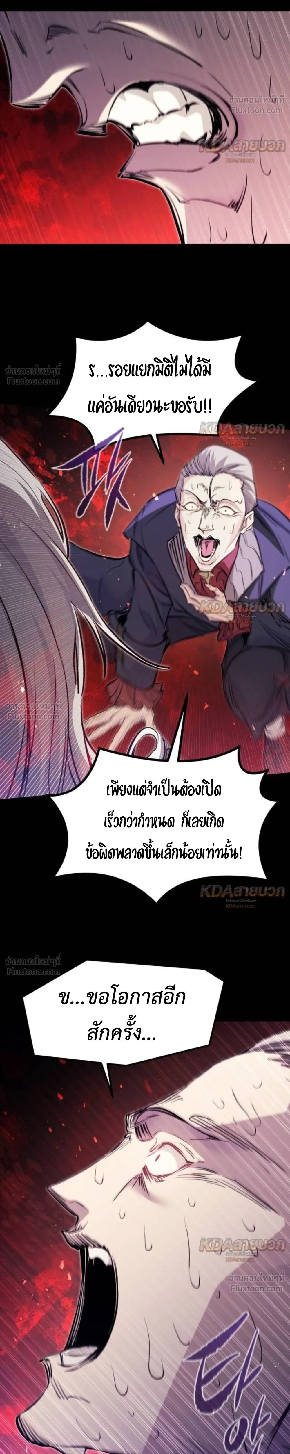 หน้าที่ 29