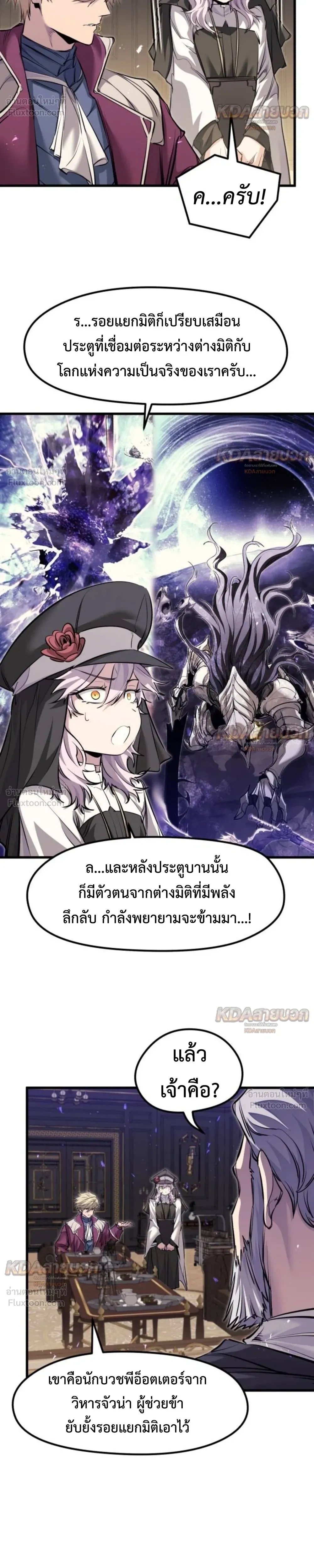 หน้าที่ 6