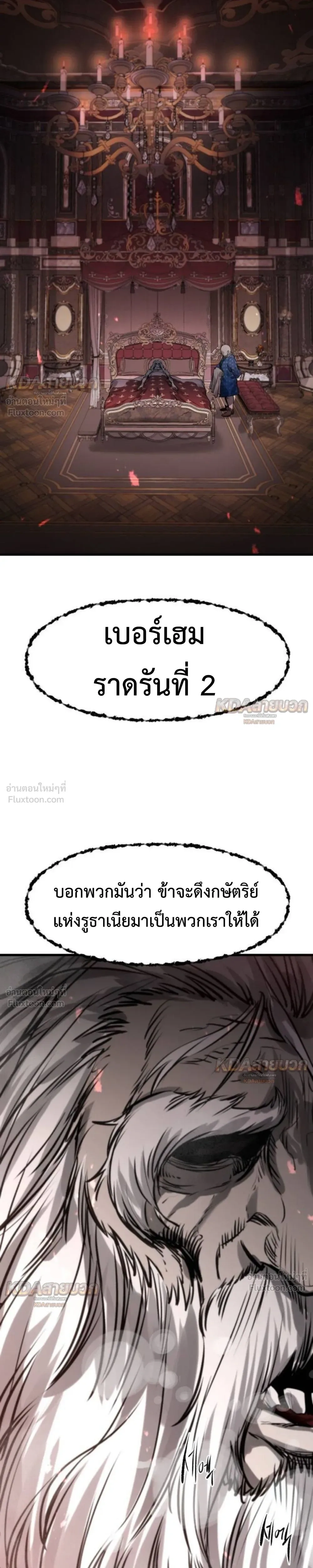 หน้าที่ 49