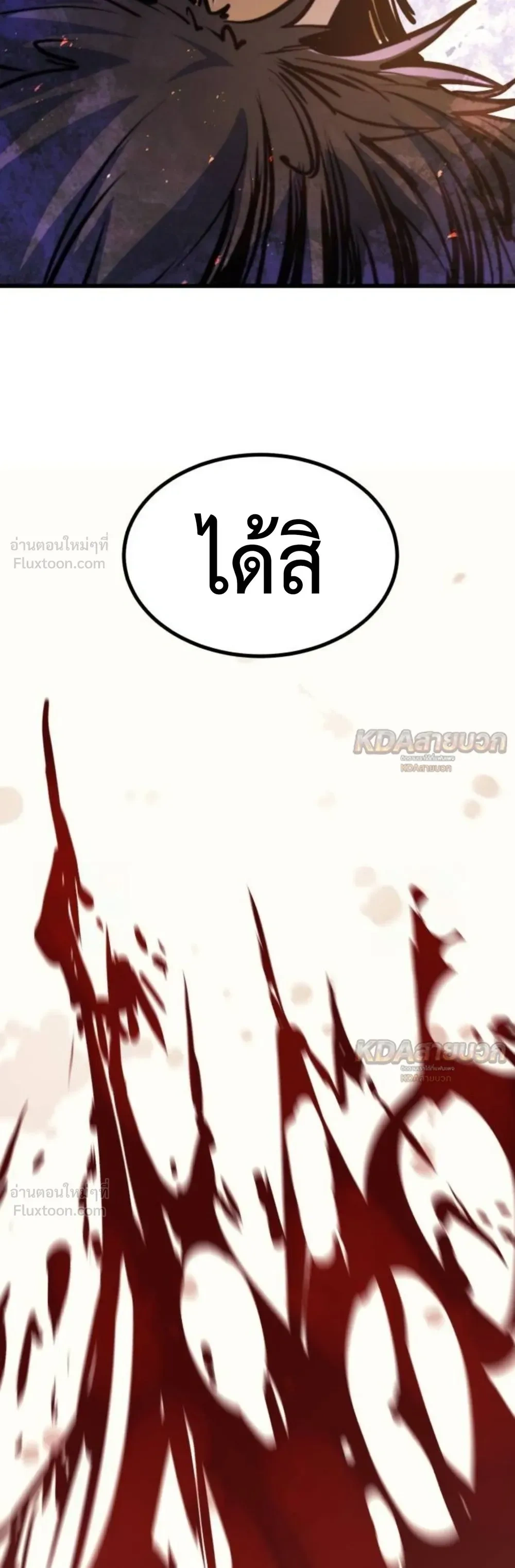 หน้าที่ 45