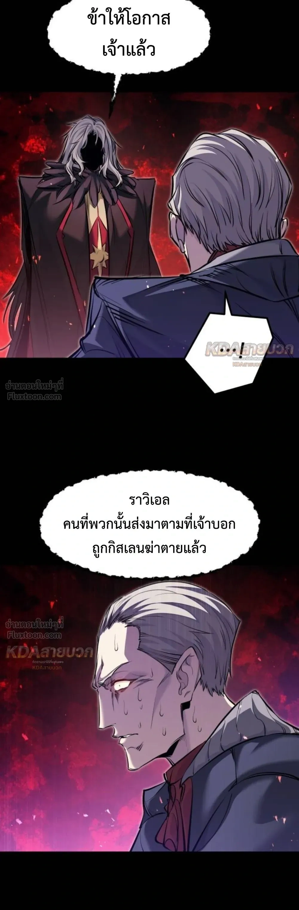 หน้าที่ 24