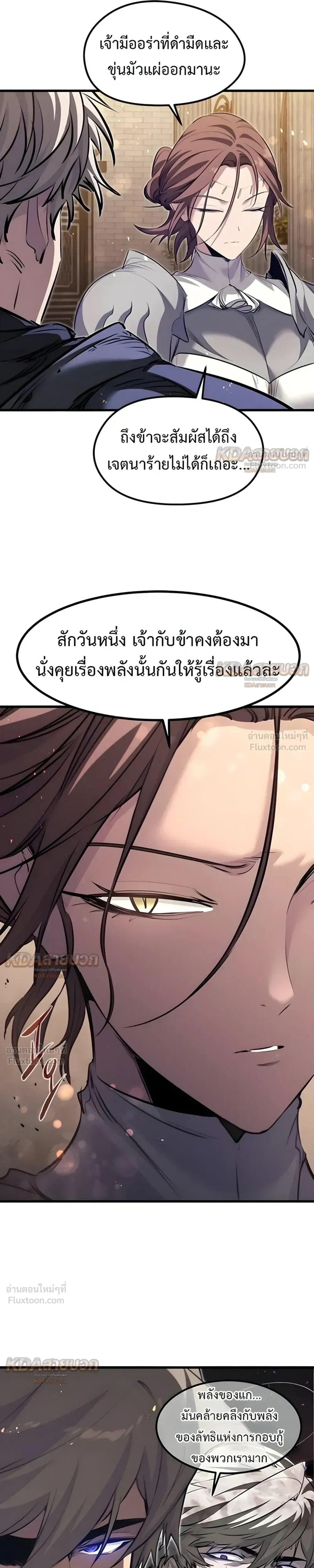 หน้าที่ 31