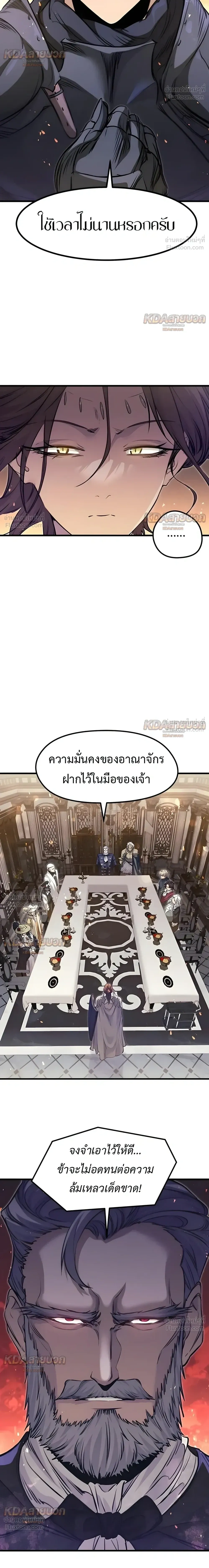 หน้าที่ 28