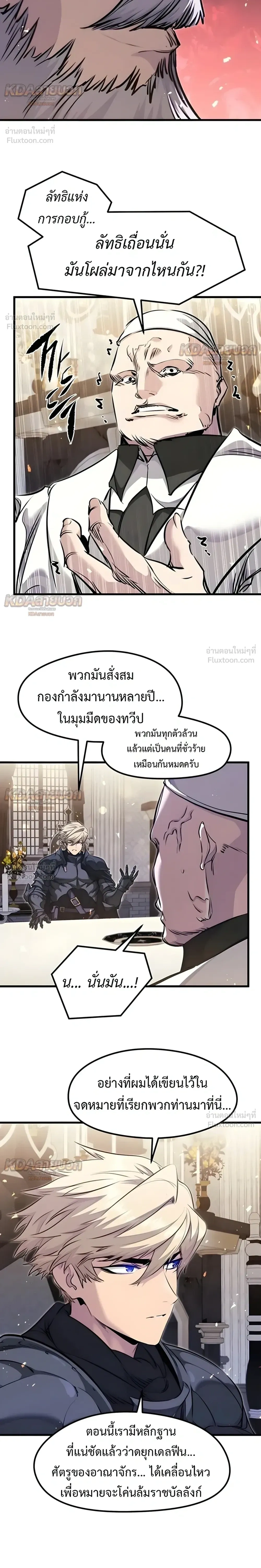 หน้าที่ 20
