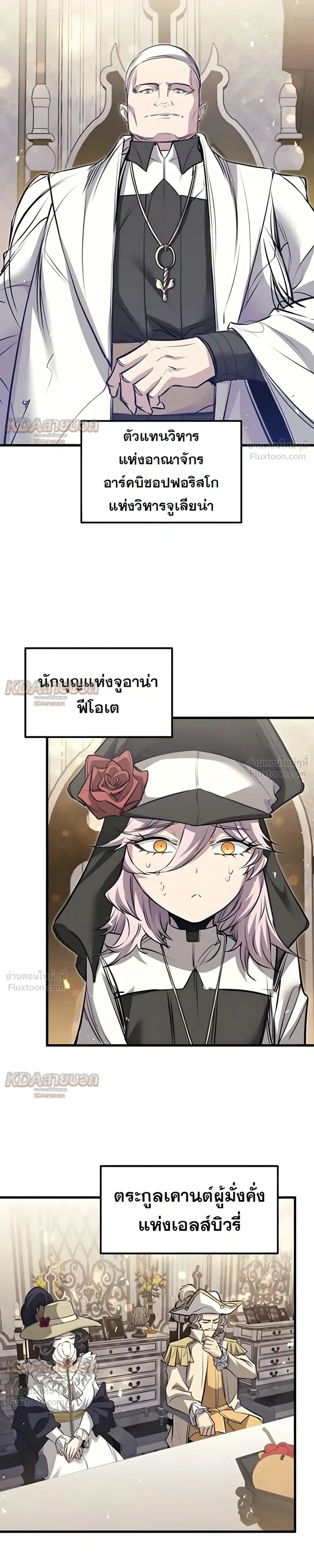 หน้าที่ 17